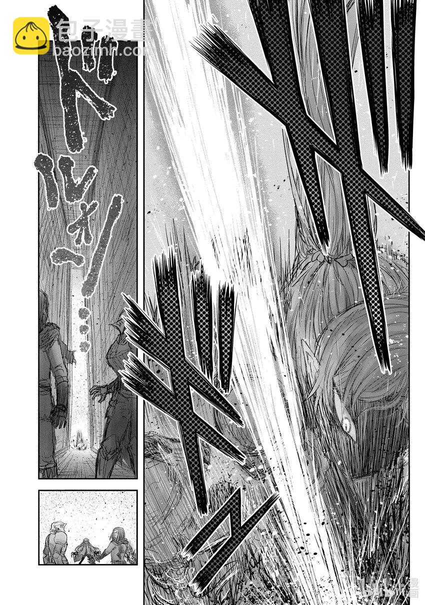 🍜异世界舅舅 44 第44话 第13页