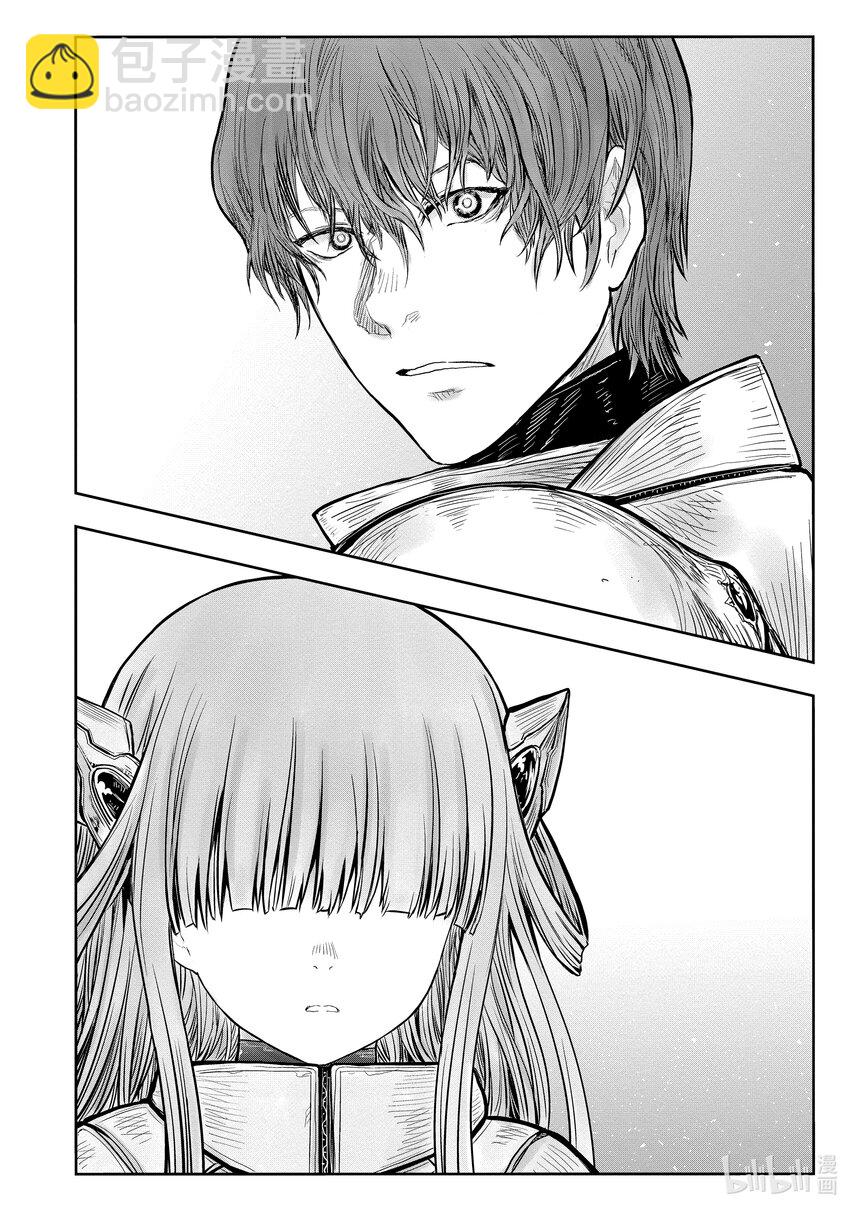 🍜异世界舅舅 44 第44话 第33页