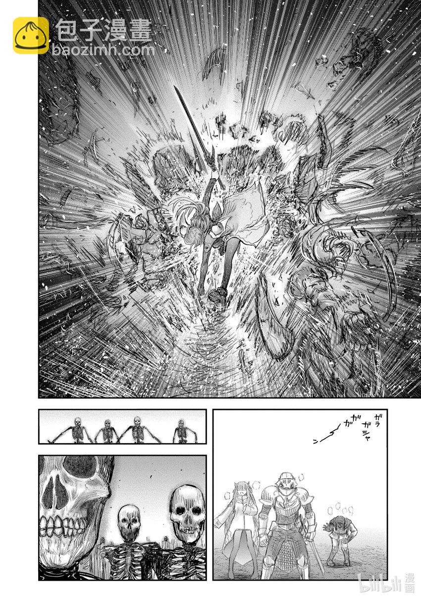 🍜异世界舅舅 46 第46话 第16页