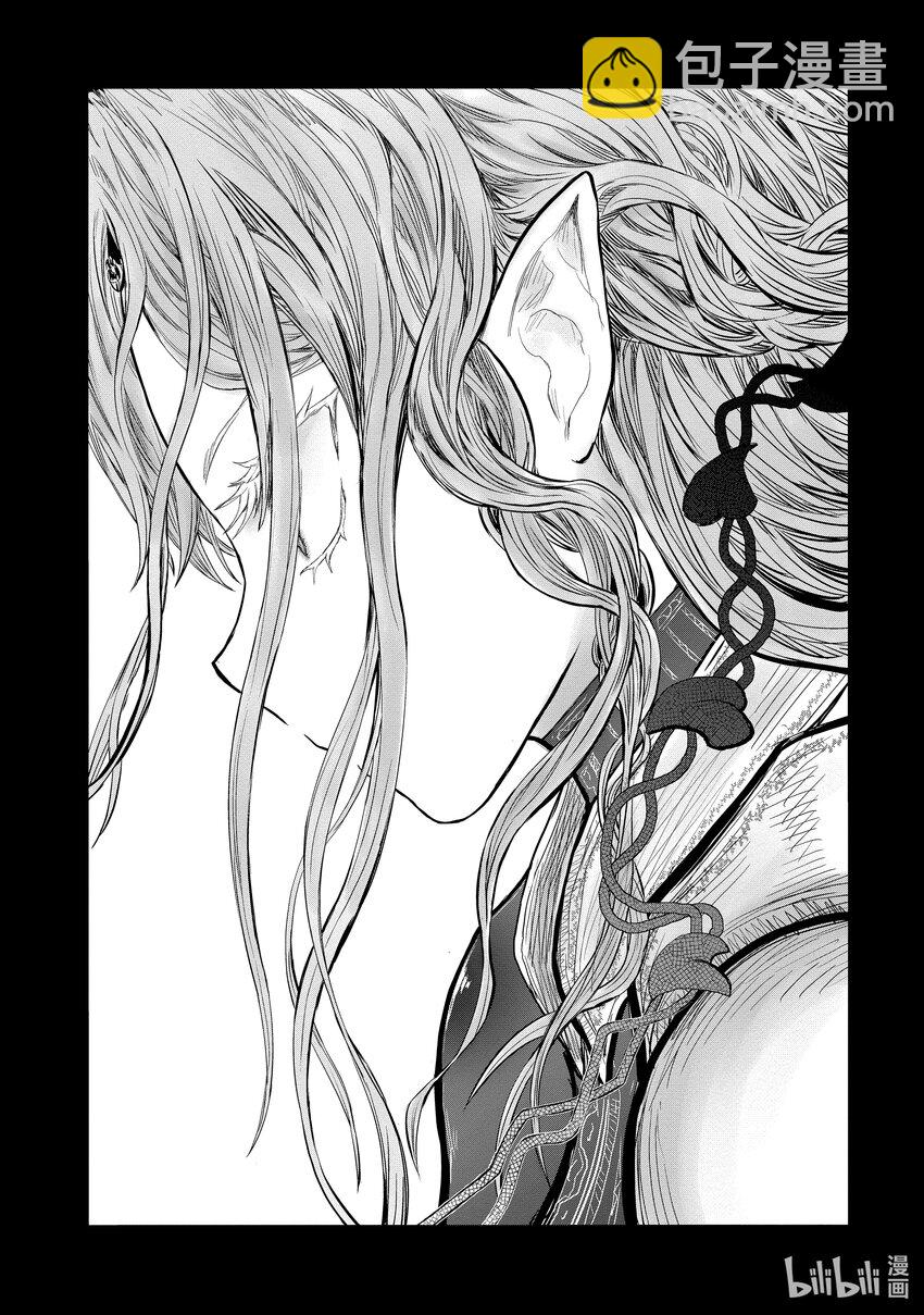 🍜异世界舅舅 46 第46话 第18页