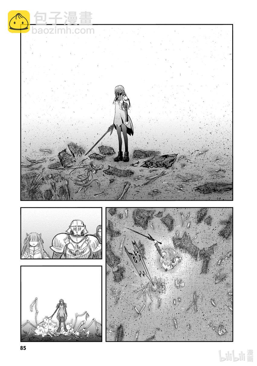 🍜异世界舅舅 46 第46话 第19页