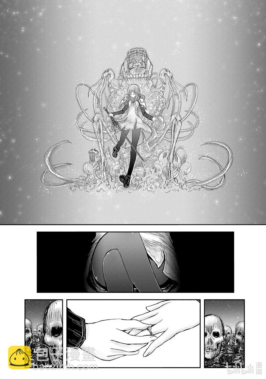 🍜异世界舅舅 46 第46话 第20页