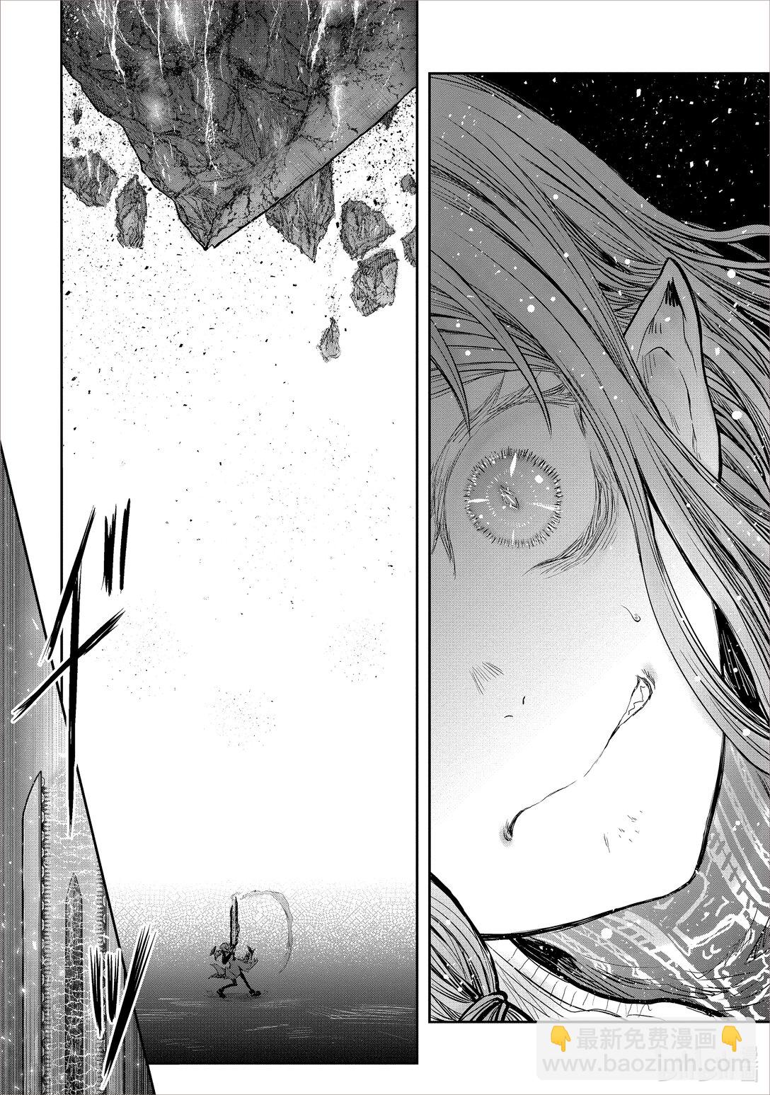 🍜异世界舅舅 48 第48话 第17页