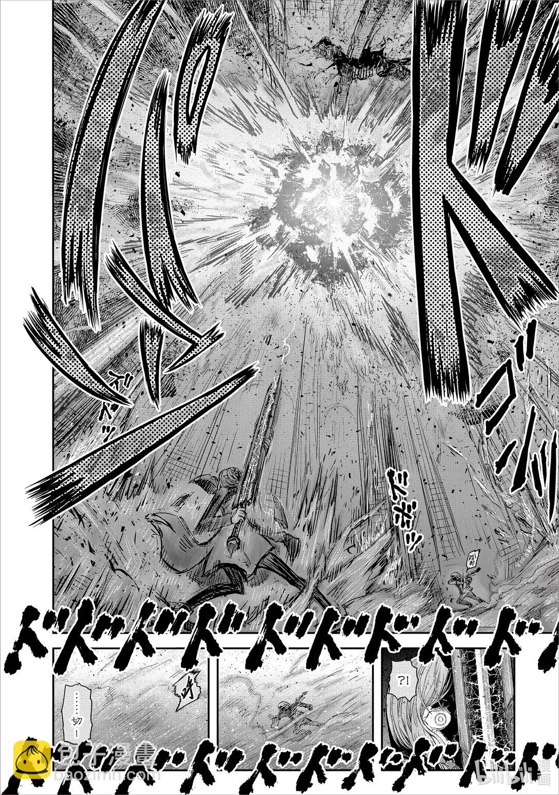 🍜异世界舅舅 48 第48话 第18页