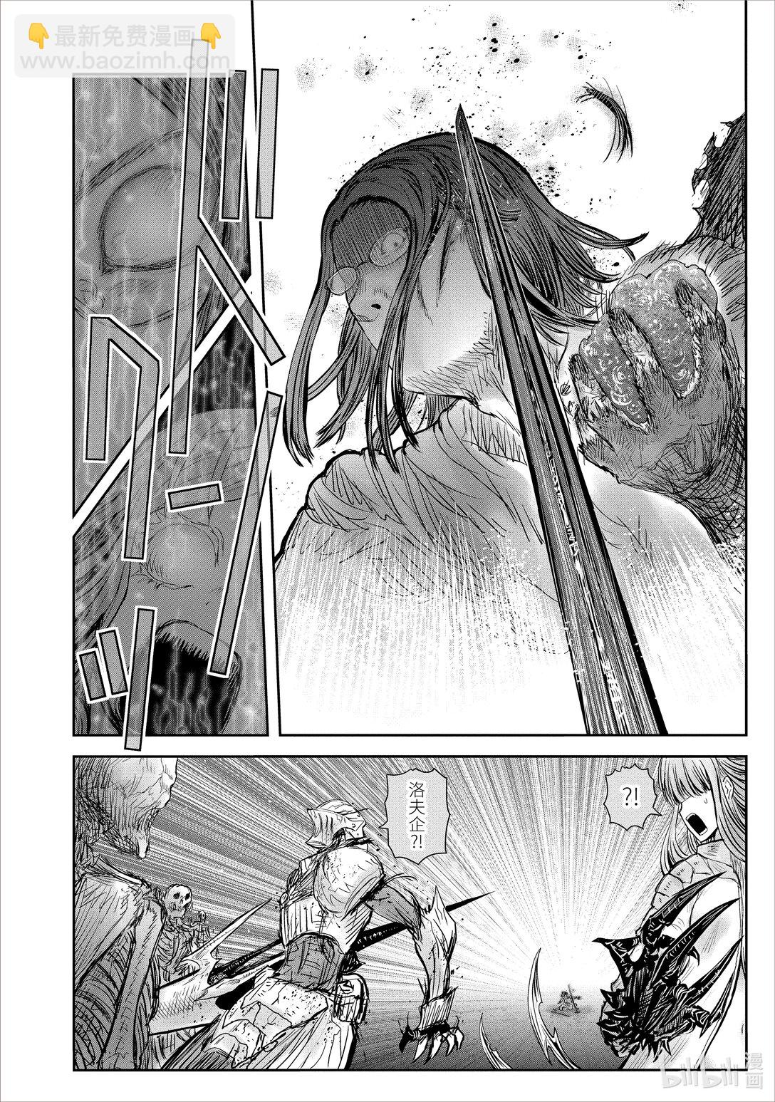 🍜异世界舅舅 48 第48话 第30页
