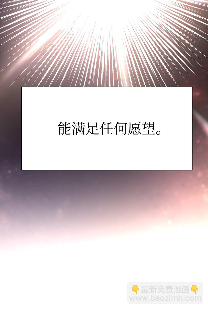01 没有你的生日宴(1/2)-第1话