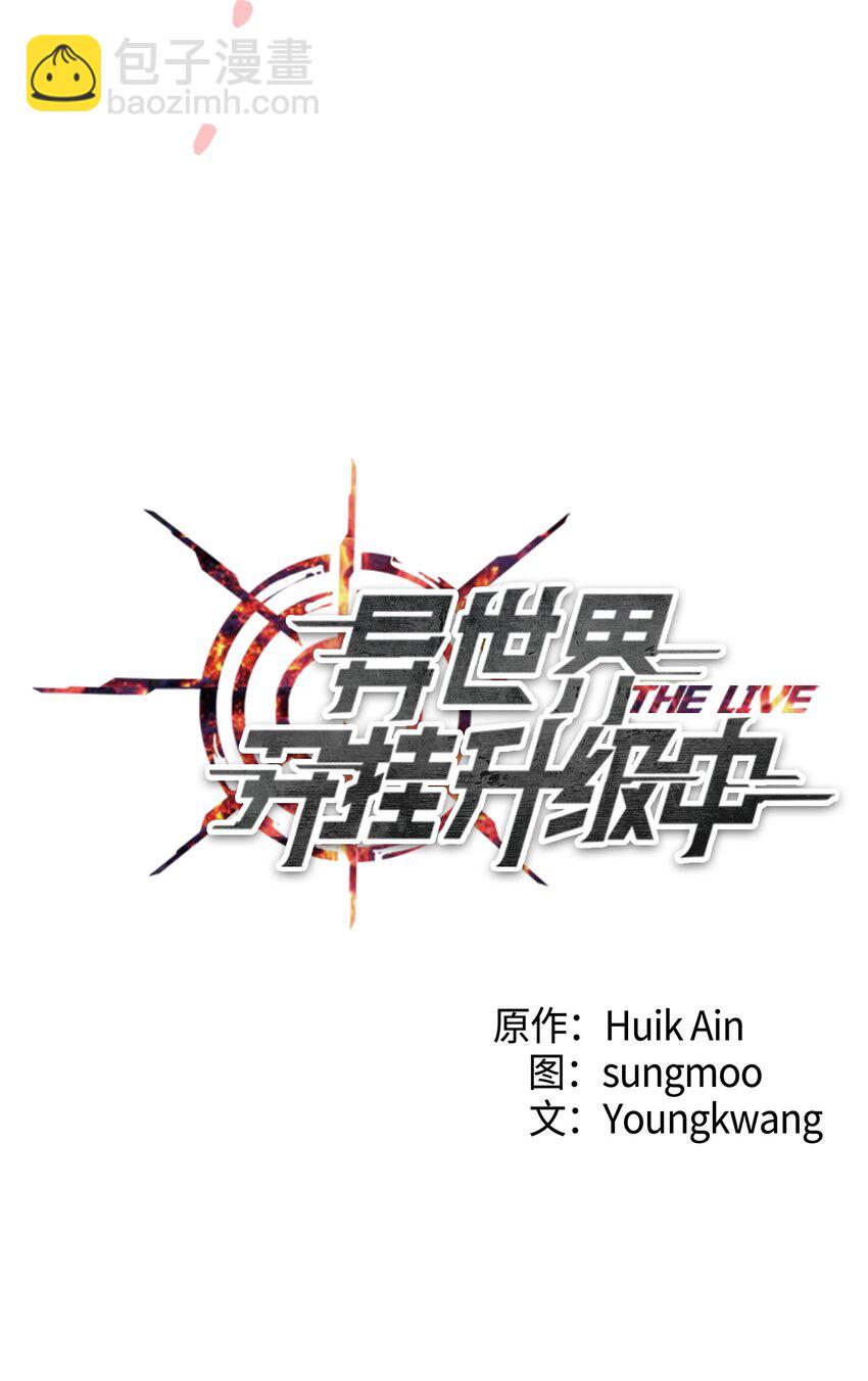 01 没有你的生日宴(1/2)-第1话