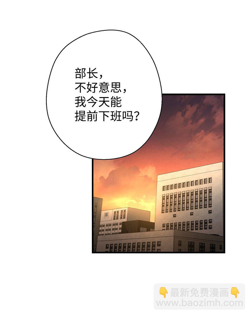 01 没有你的生日宴(1/2)-第1话