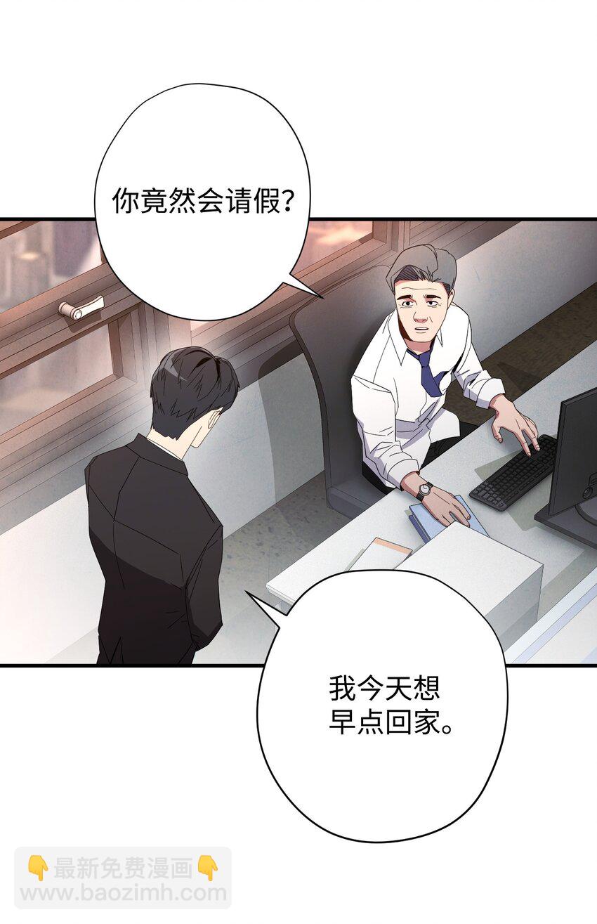 01 没有你的生日宴(1/2)-第1话