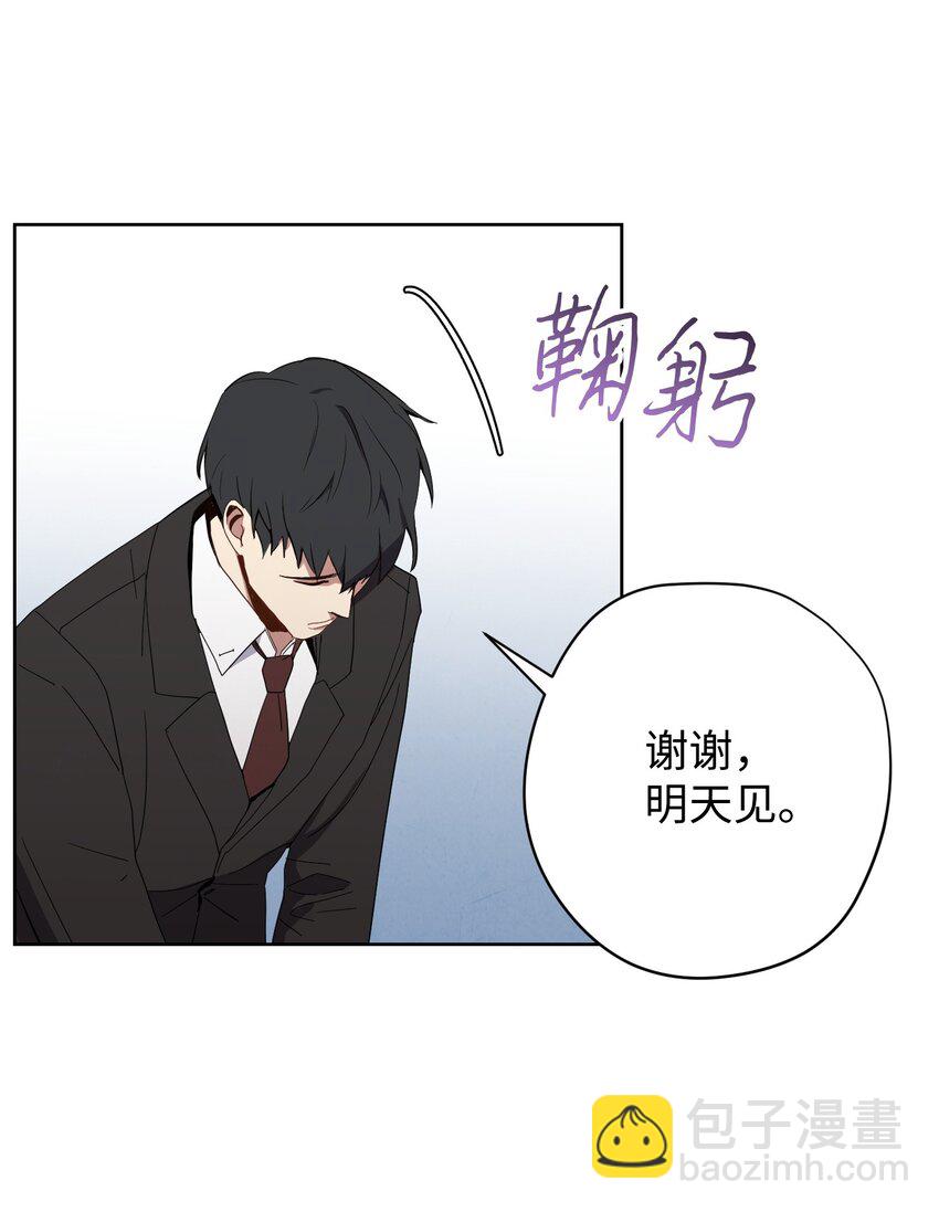 01 没有你的生日宴(1/2)-第1话