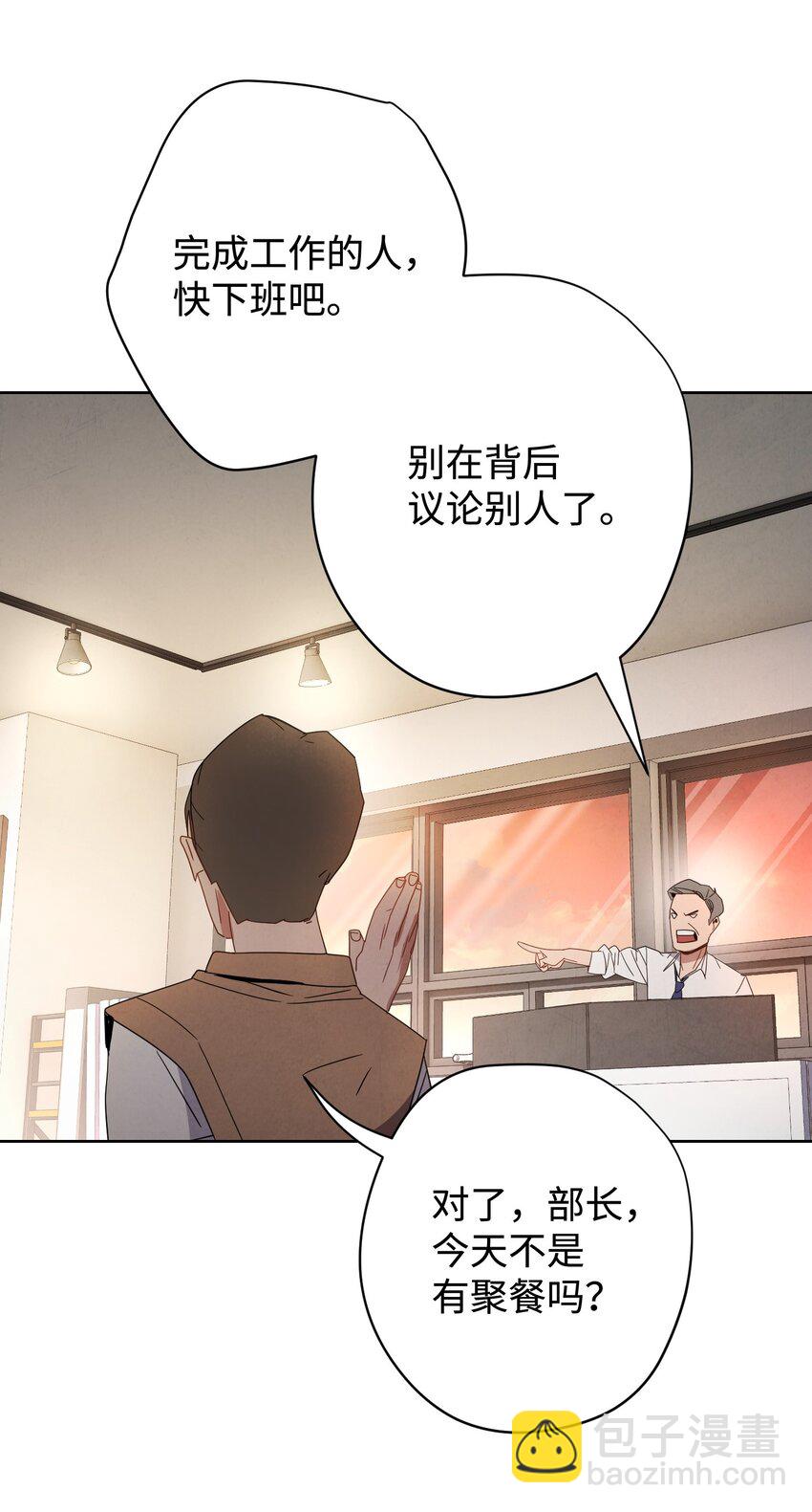 01 没有你的生日宴(1/2)-第1话