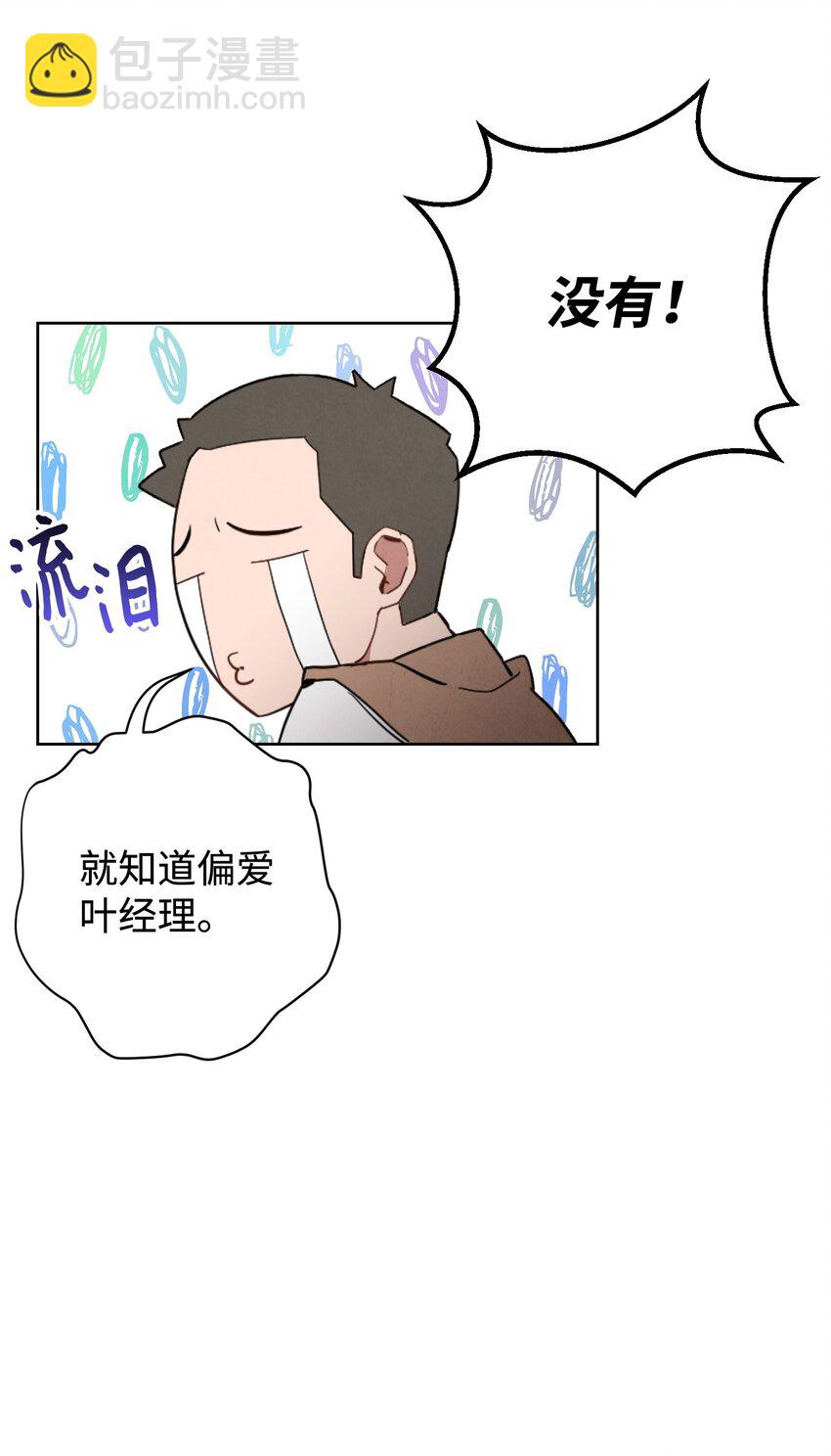 01 没有你的生日宴(1/2)-第1话