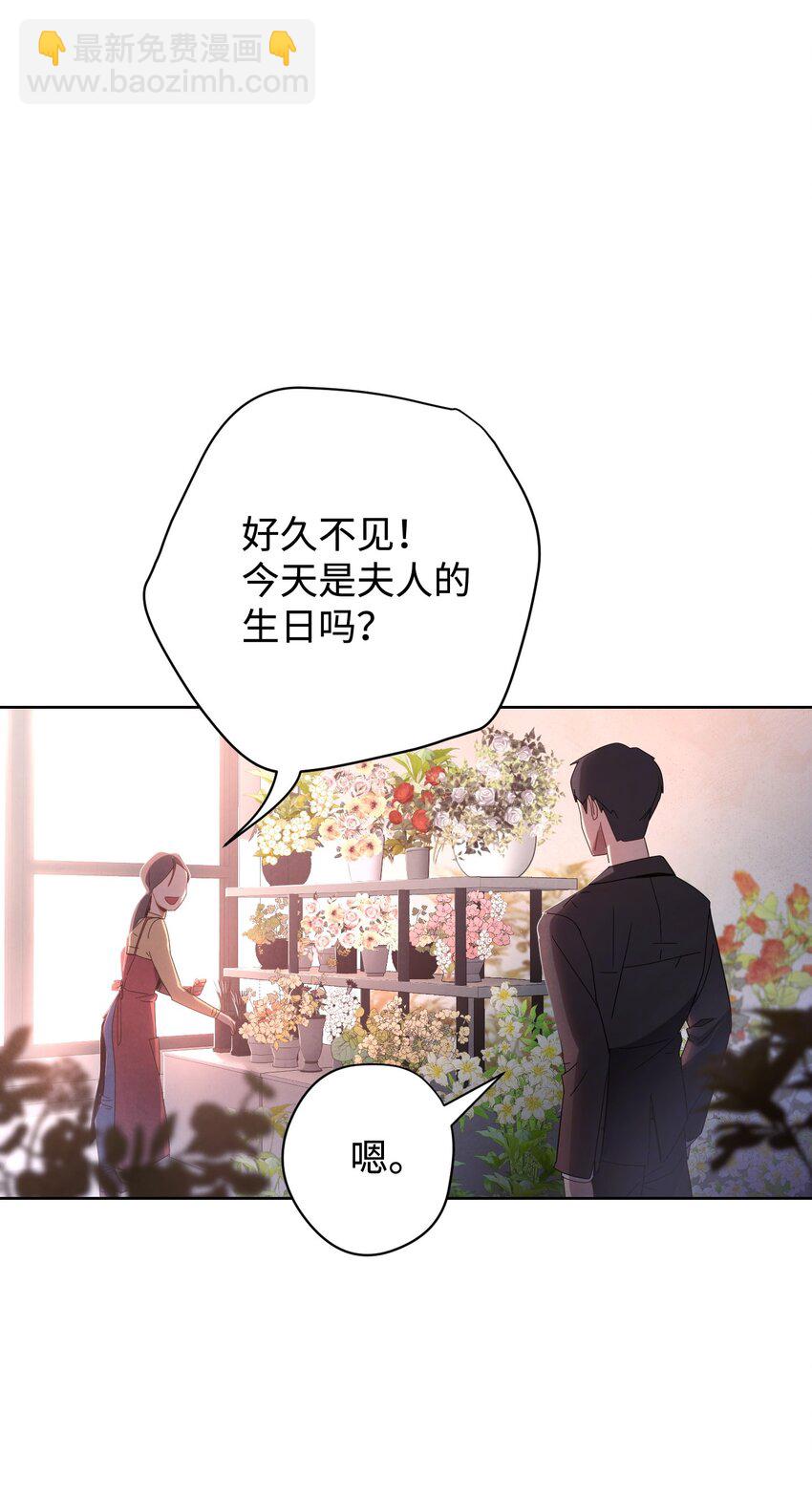 01 没有你的生日宴(1/2)-第1话