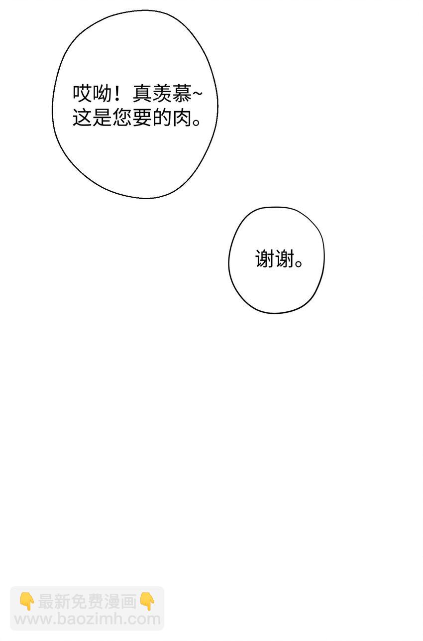 01 没有你的生日宴(1/2)-第1话