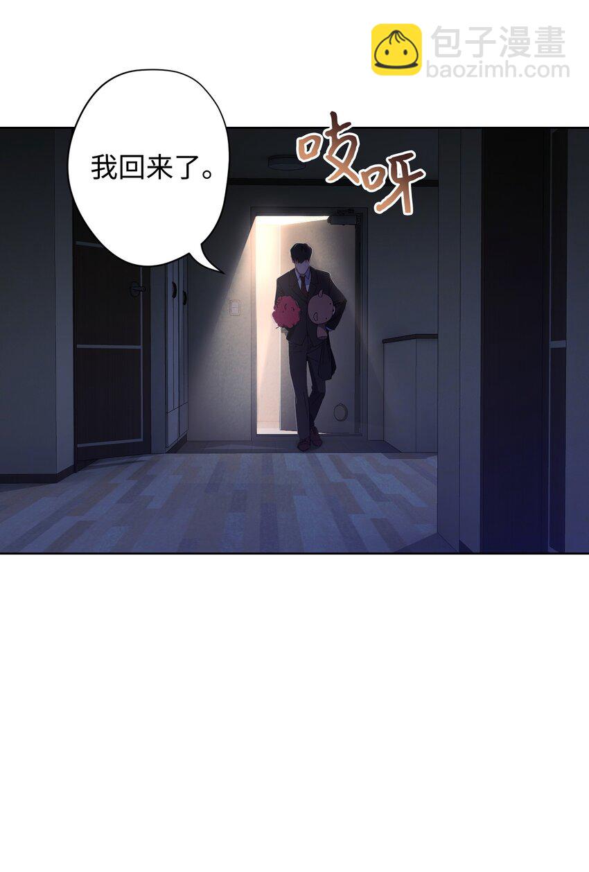 01 没有你的生日宴(1/2)-第1话