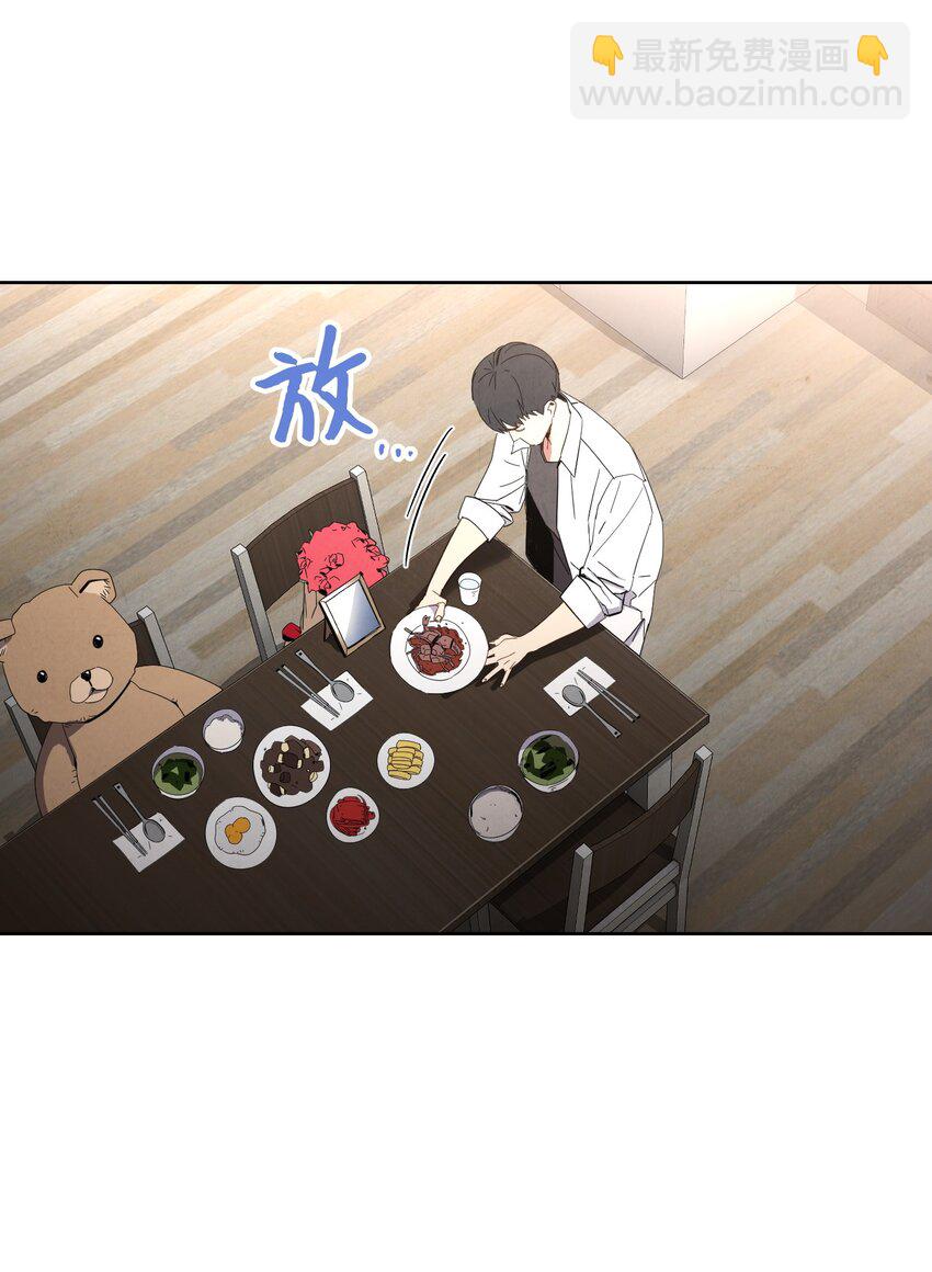 01 没有你的生日宴(1/2)-第1话