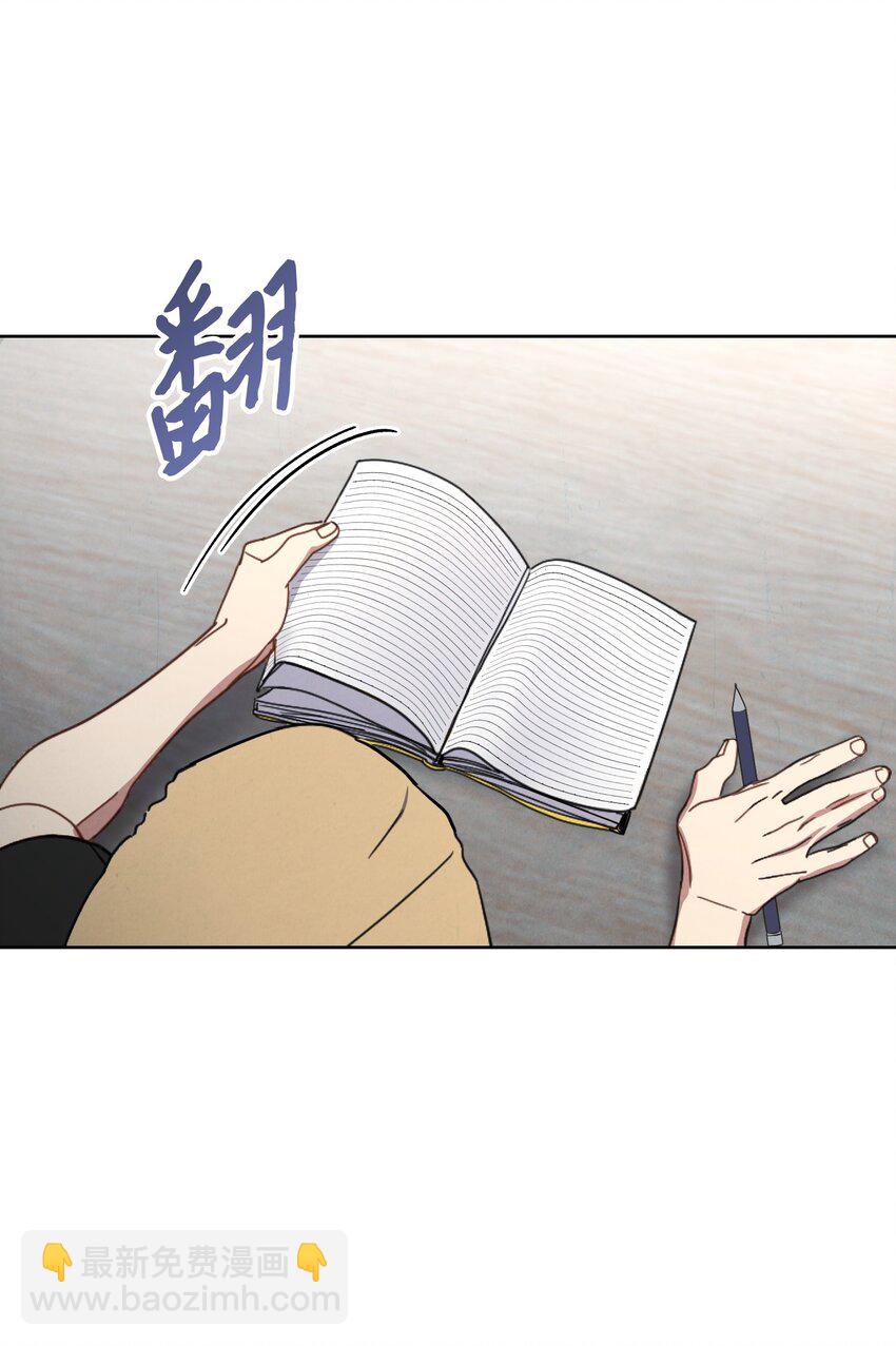01 没有你的生日宴(1/2)-第1话