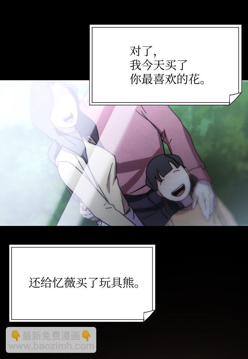01 没有你的生日宴(1/2)-第1话