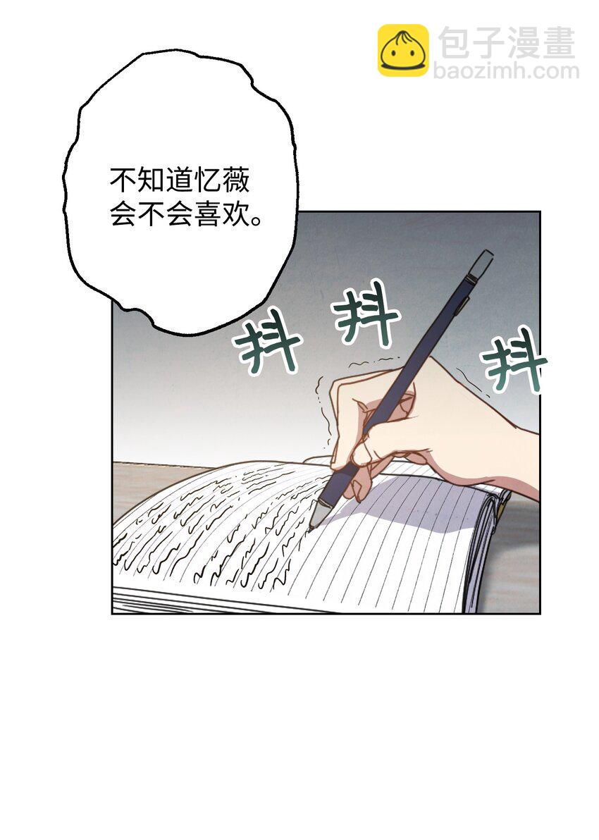 01 没有你的生日宴(1/2)-第1话