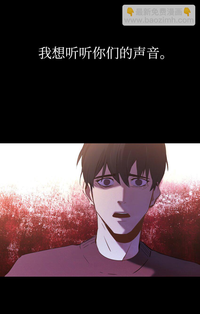 01 没有你的生日宴(1/2)-第1话