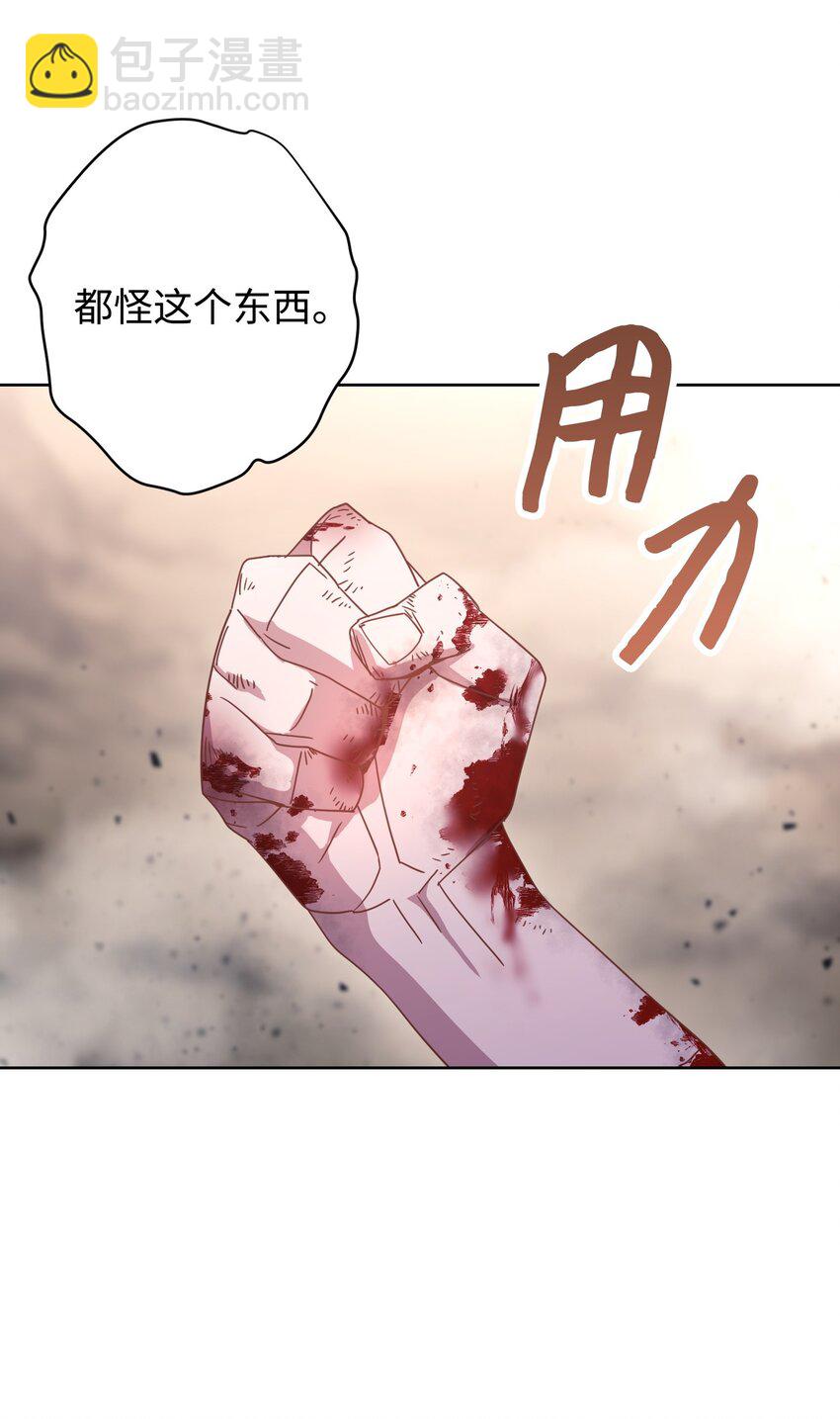 01 没有你的生日宴(1/2)-第1话