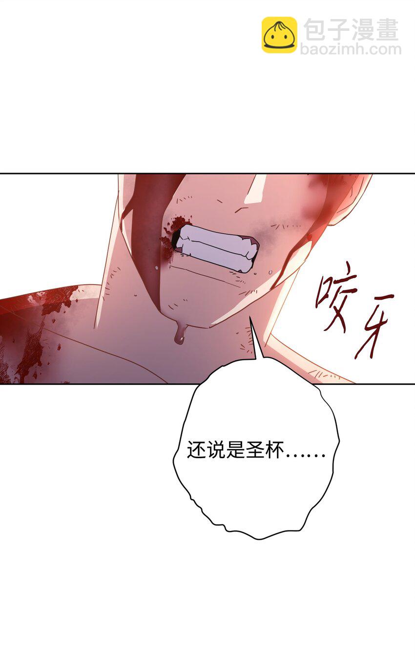 01 没有你的生日宴(1/2)-第1话