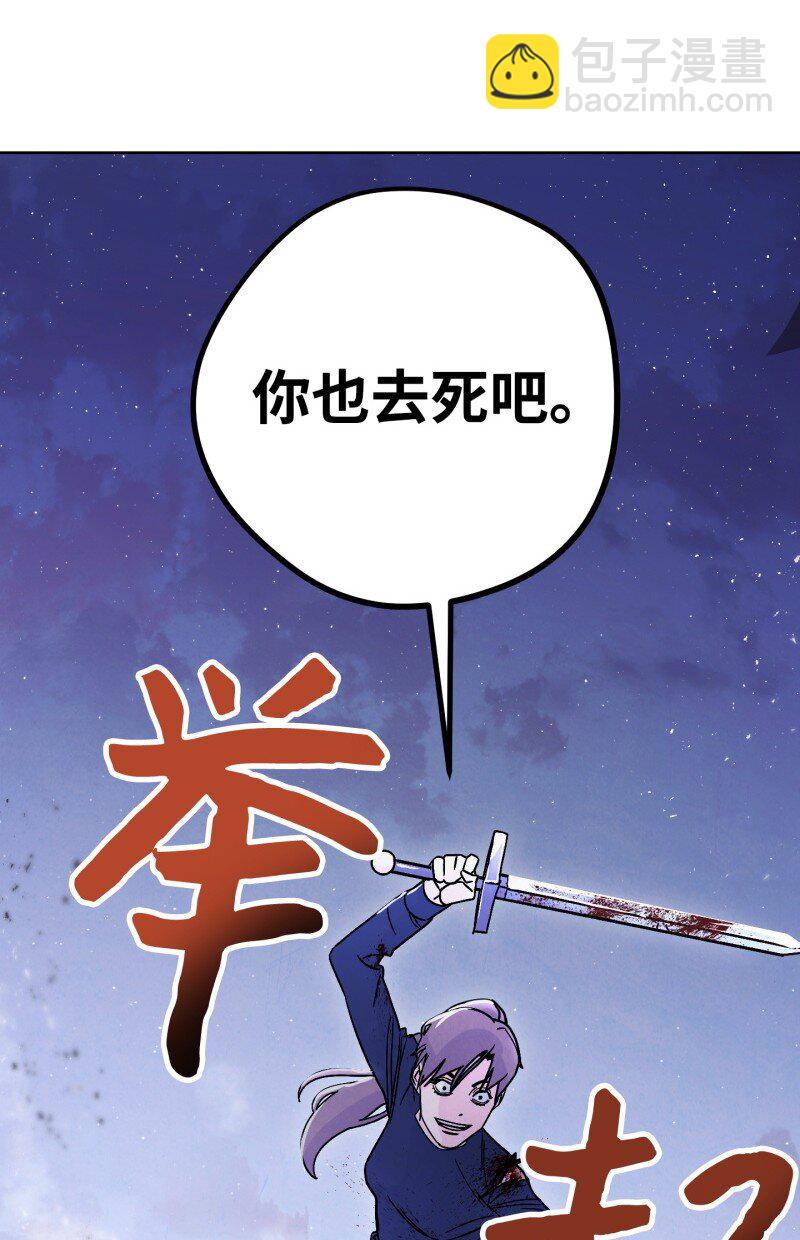 11 第三场结束(1/2)-第11话