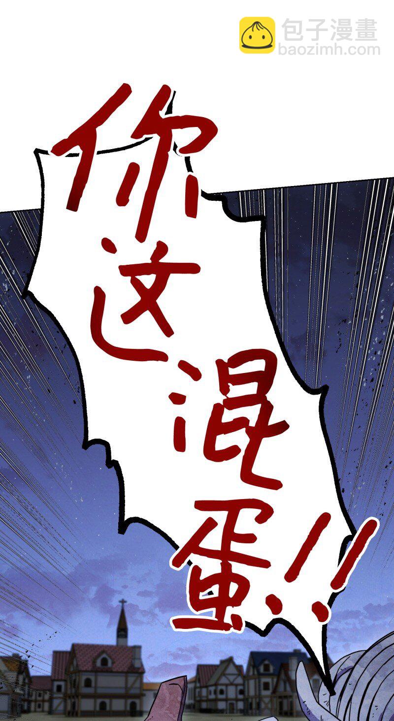 11 第三场结束(1/2)-第11话