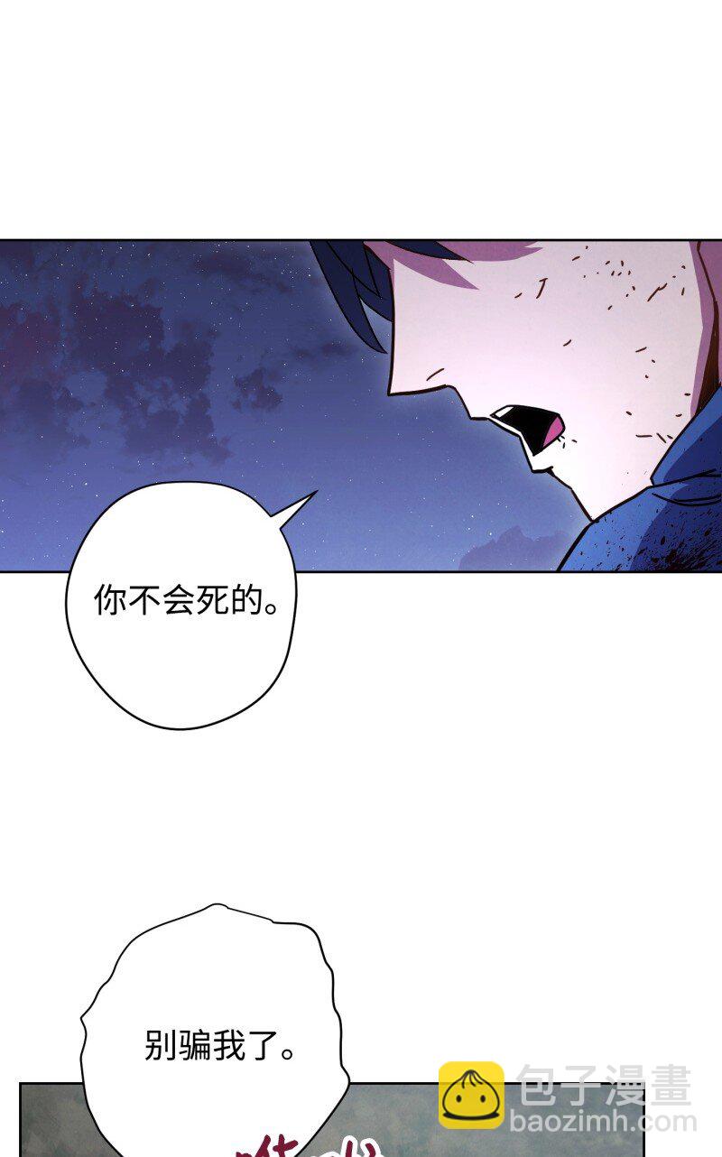 11 第三场结束(1/2)-第11话