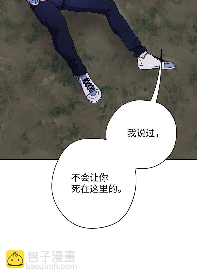 11 第三场结束(1/2)-第11话