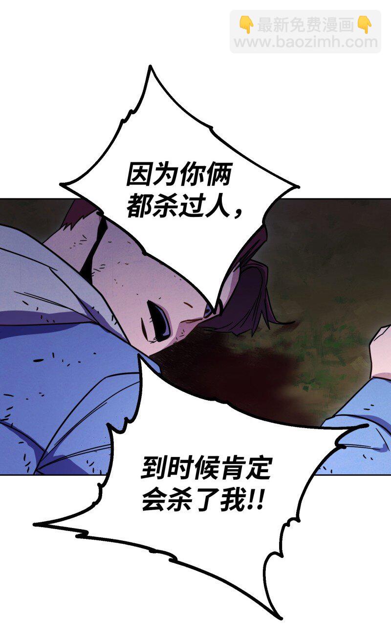 11 第三场结束(1/2)-第11话