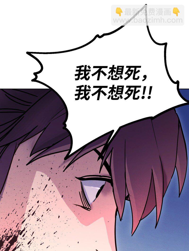 11 第三场结束(1/2)-第11话