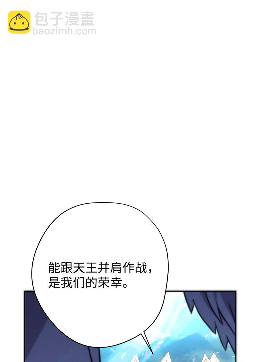 101 天界之军(1/2)-第101话