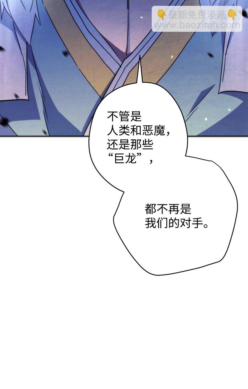 101 天界之军(1/2)-第101话