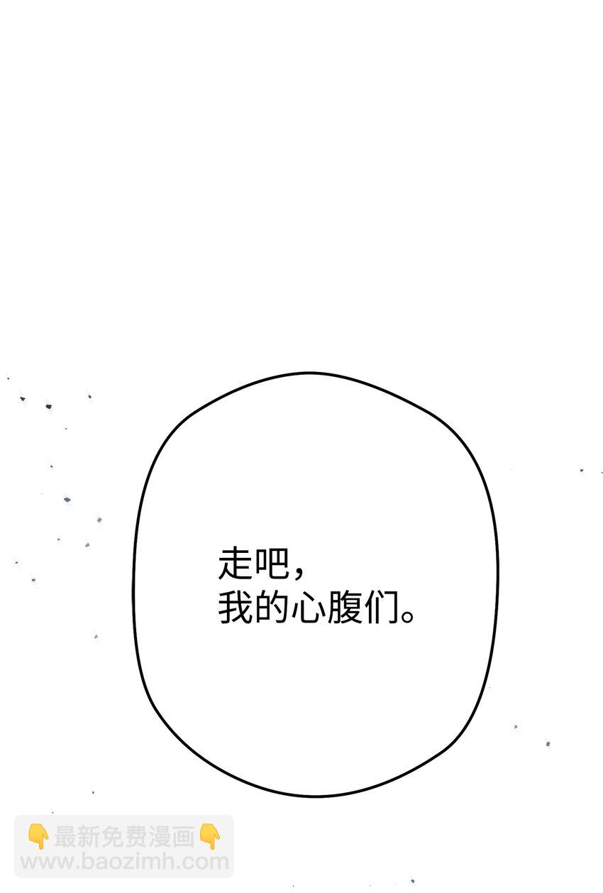 101 天界之军(1/2)-第101话