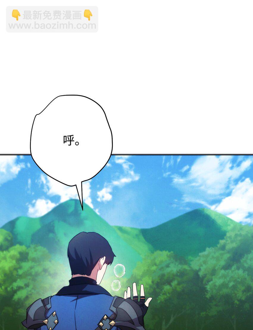101 天界之军(1/2)-第101话