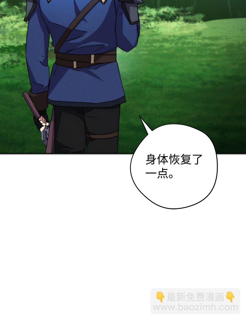 101 天界之军(1/2)-第101话