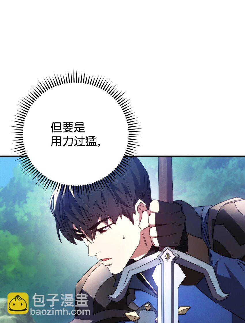 101 天界之军(1/2)-第101话