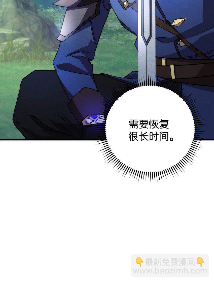 101 天界之军(1/2)-第101话