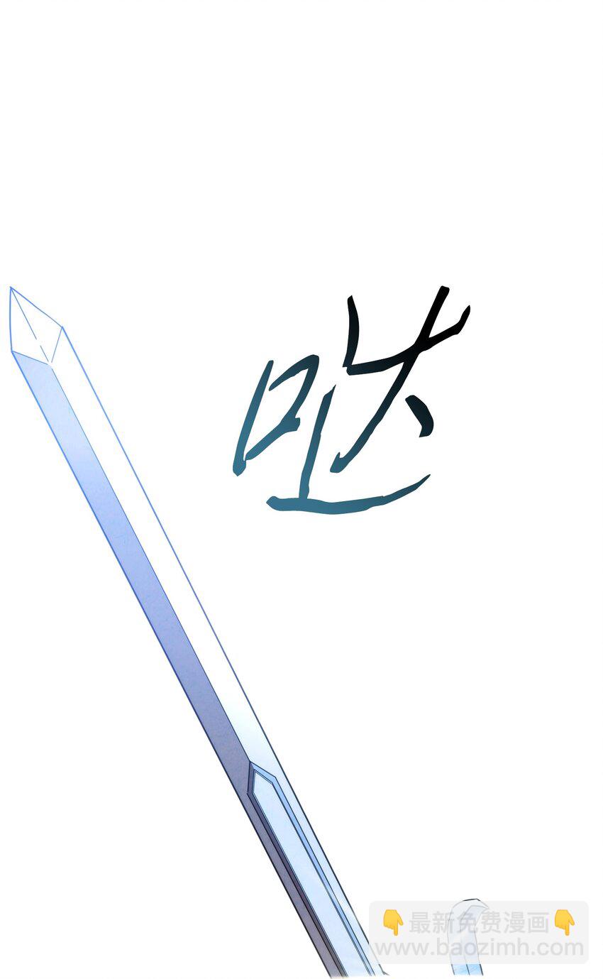 101 天界之军(1/2)-第101话