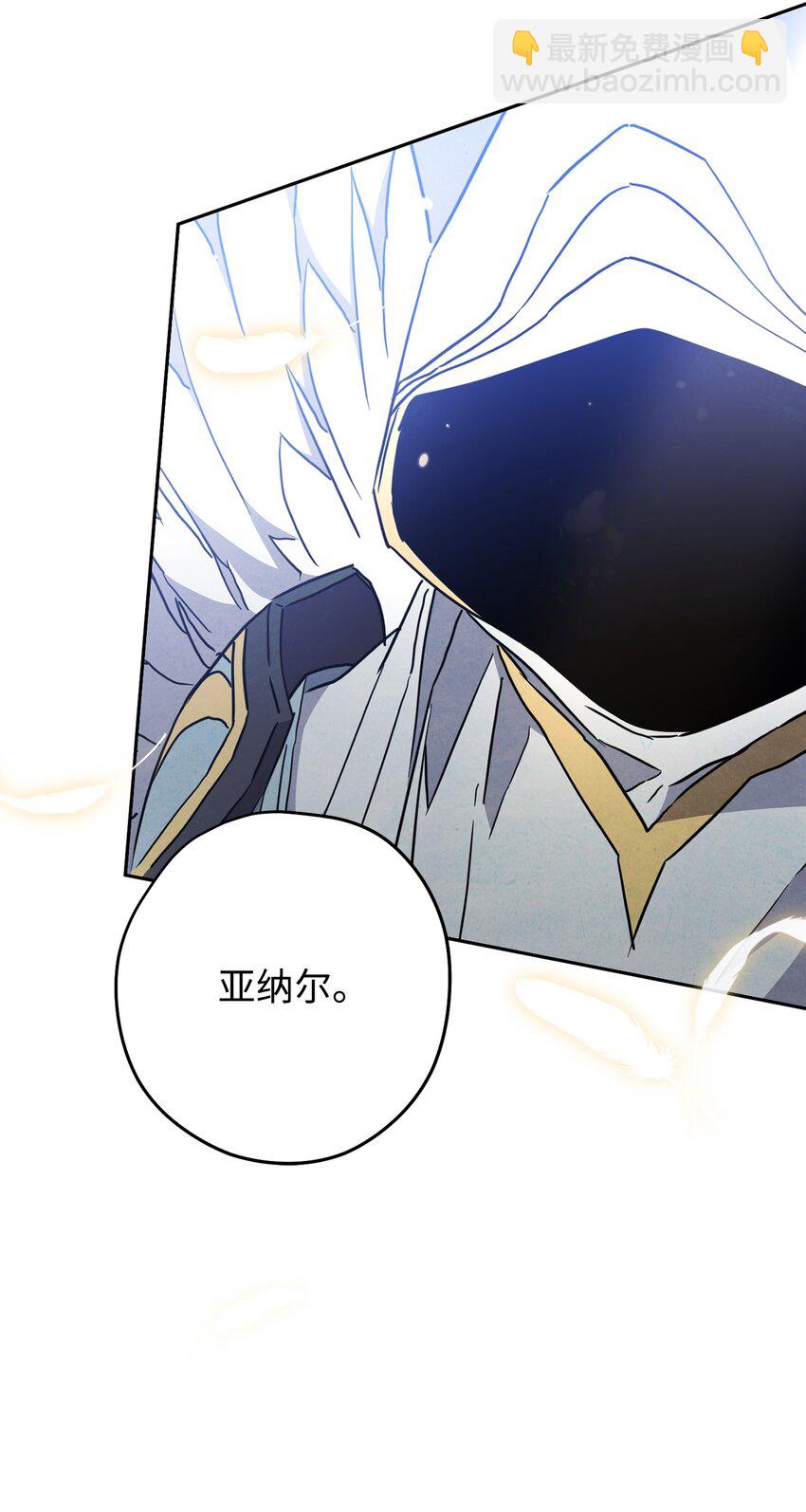 101 天界之军(1/2)-第101话