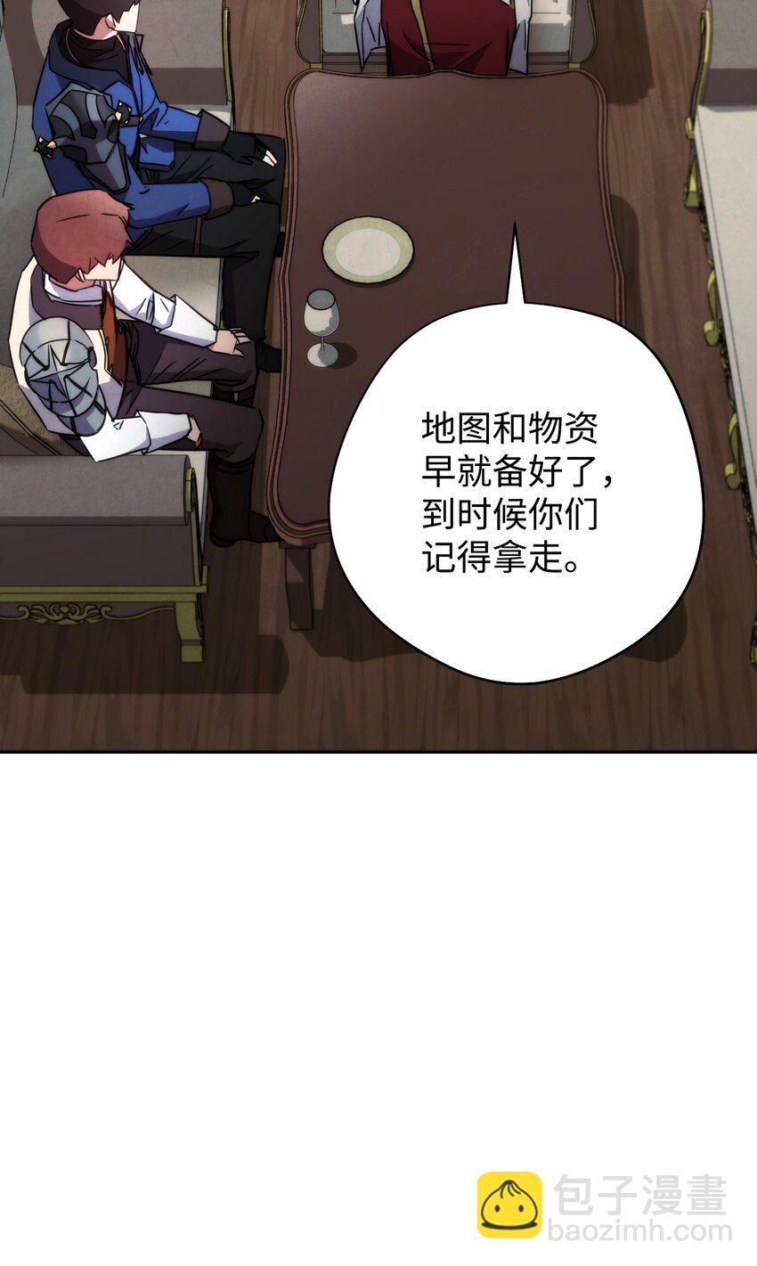103 希望(1/3)-第103话