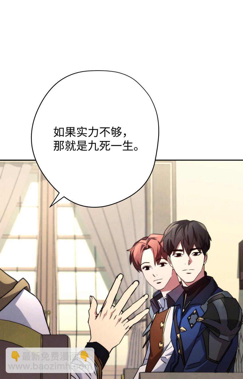 103 希望(1/3)-第103话