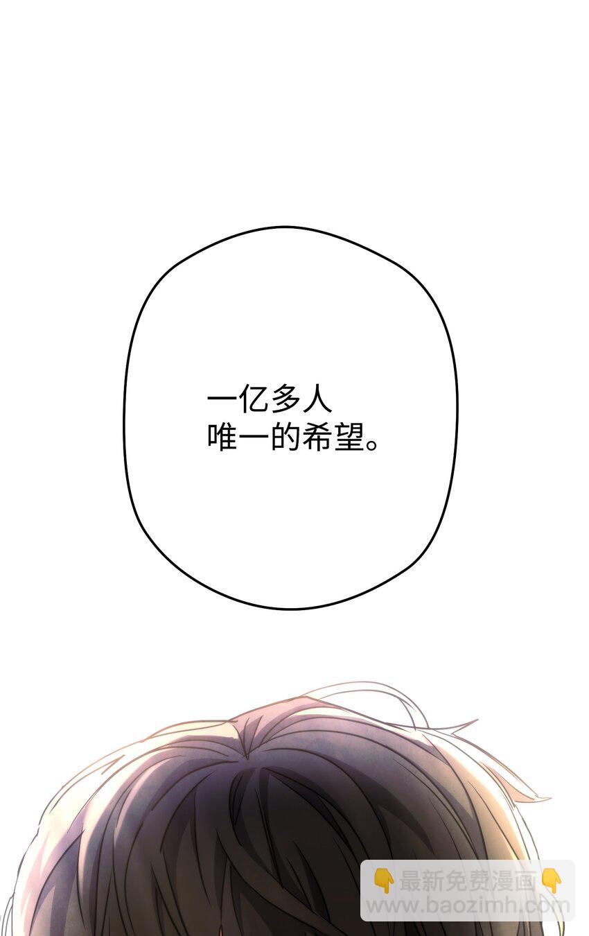 103 希望(1/3)-第103话