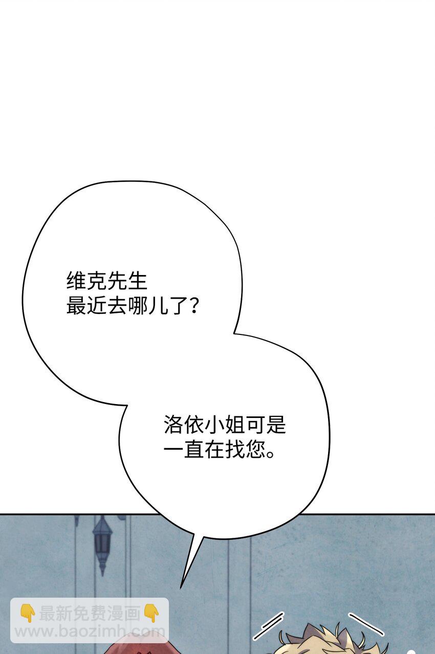 103 希望(1/3)-第103话