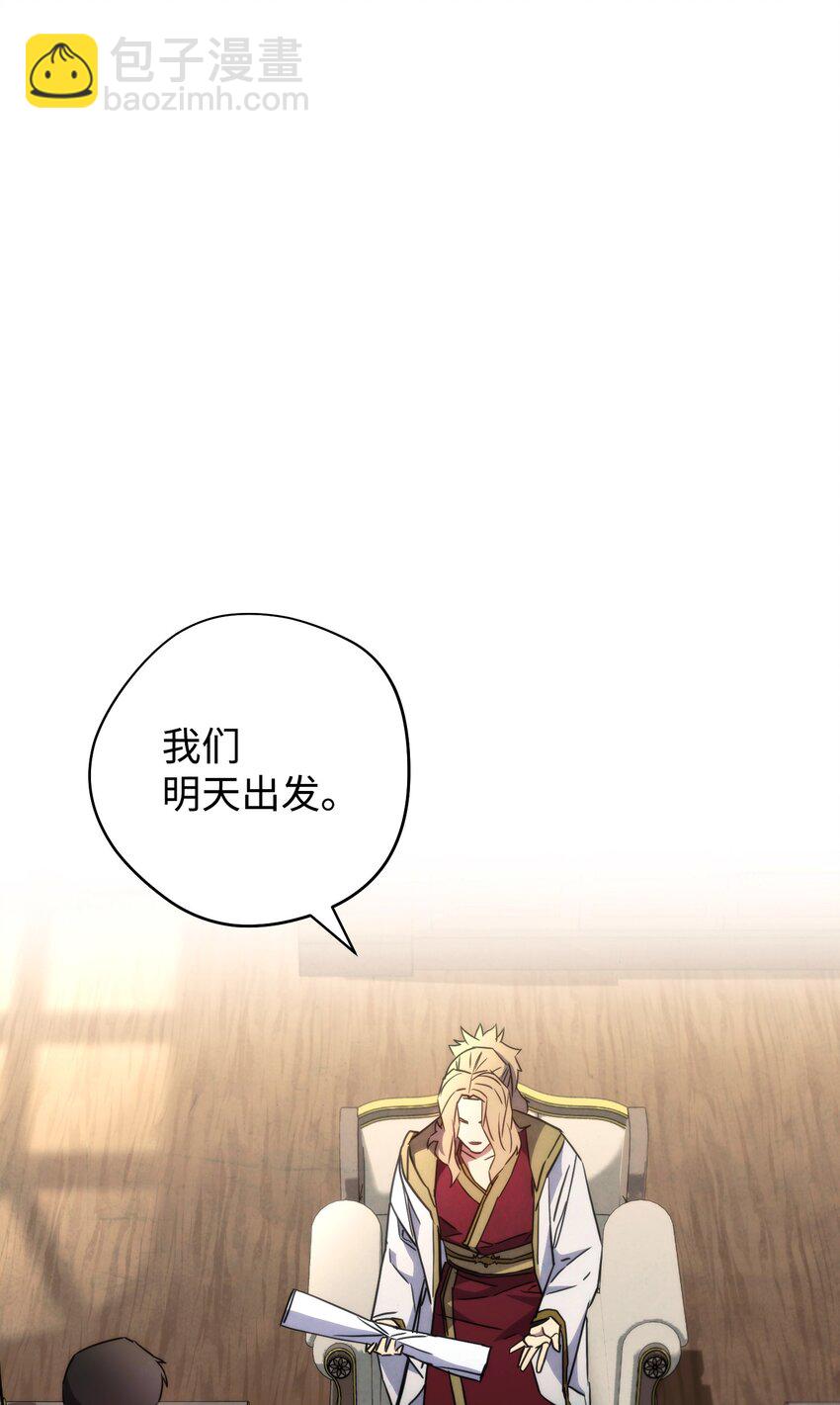 103 希望(1/3)-第103话