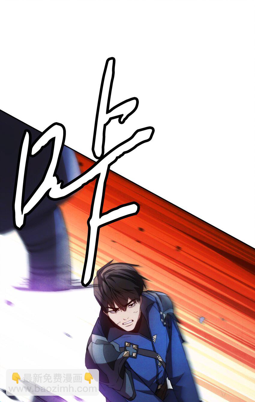 105 红色山谷(1/3)-第105话
