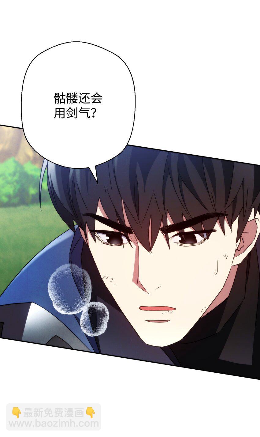 105 红色山谷(1/3)-第105话