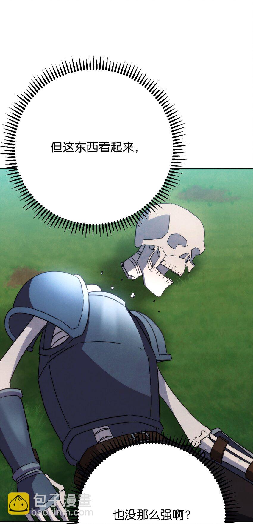 105 红色山谷(1/3)-第105话