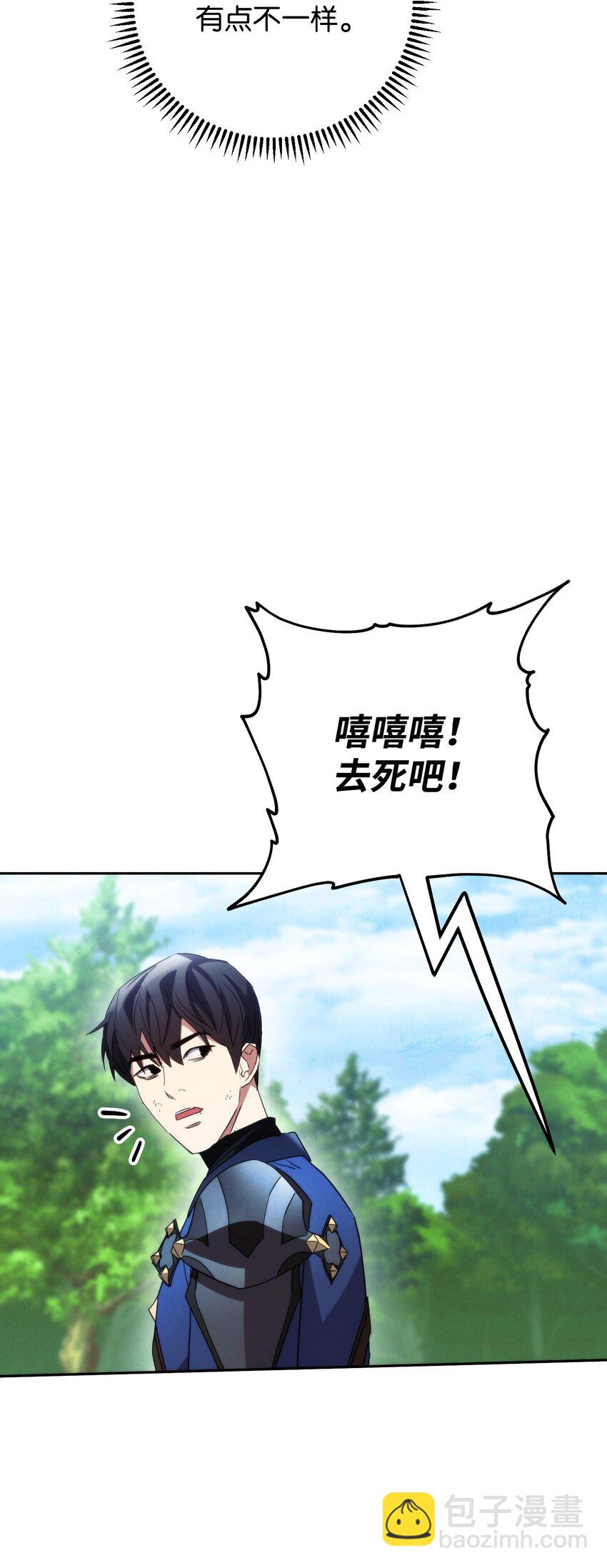 105 红色山谷(1/3)-第105话